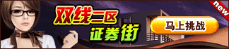 商业大亨 彗星二服